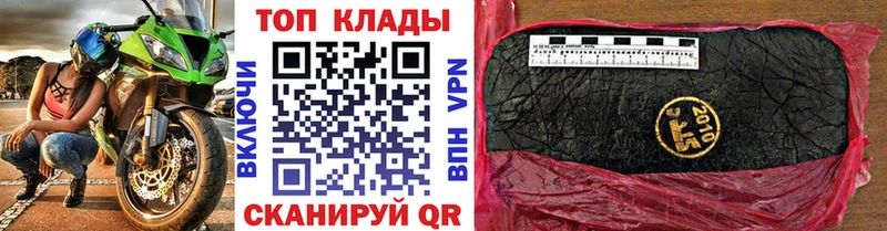 Купить Бошки Шишки  Героин  Гашиш  Амфетамин  МЕФ  Псилоцибиновые грибы  APVP  КОКАИН  Полесск