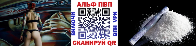 Alpha-PVP Соль  Купить  Полесск 