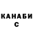 ТГК гашишное масло DAYN MAMBETOV