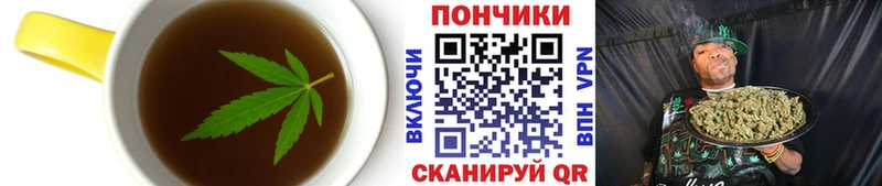 Печенье с ТГК конопля  Купить  Полесск 