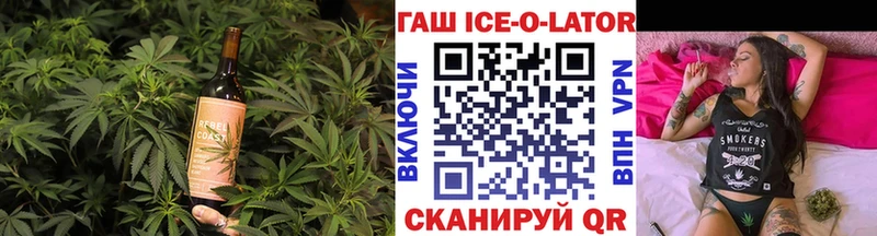 Cannafood конопля Полесск