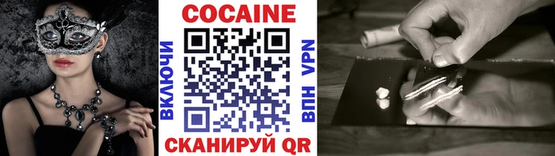 Кокаин Эквадор Полесск