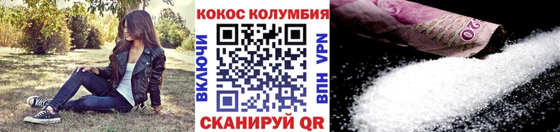 Купить  Полесск  Кокаин Перу 
