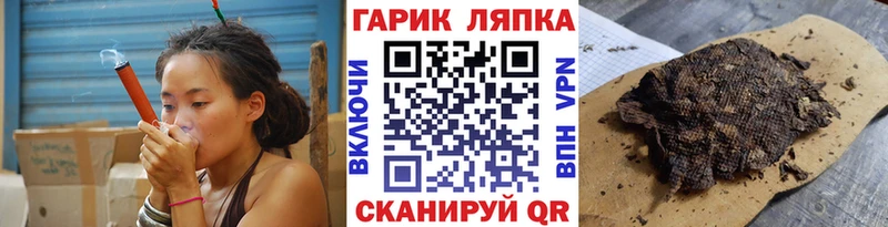 Гашиш hashish  Купить где  Полесск 