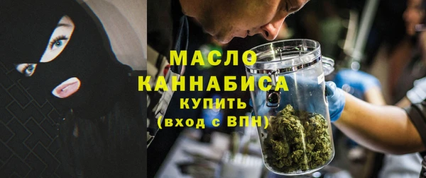 трава Каменск-Шахтинский