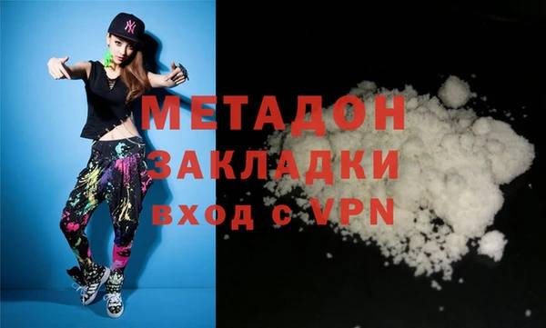 трава Каменск-Шахтинский