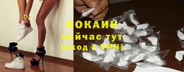 трава Каменск-Шахтинский