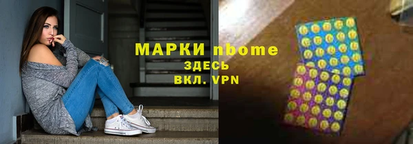 трава Каменск-Шахтинский