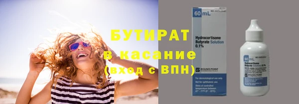 трава Каменск-Шахтинский