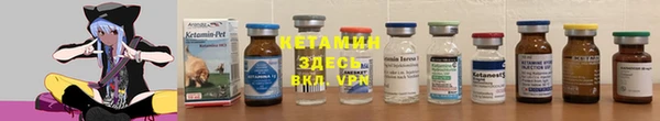 трава Каменск-Шахтинский