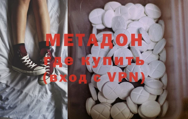 трава Каменск-Шахтинский