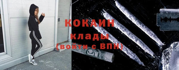 трава Каменск-Шахтинский