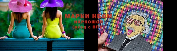 трава Каменск-Шахтинский