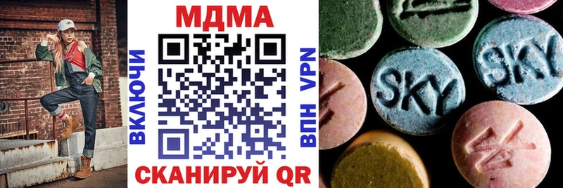 МДМА crystal  Купить закладки  Полесск 