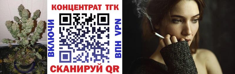 Дистиллят ТГК Wax  Купить где  Полесск 
